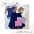 画像1: 【CHERIE'S CLOSET】 グラン・パ・クラシックコーデ (1)