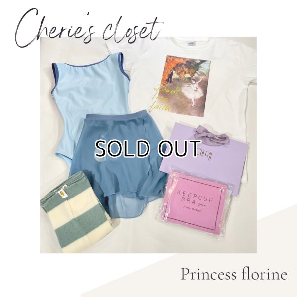 画像1: 【CHERIE'S CLOSET】 眠れる森の美女よりフロリナ王女コーデ (1)