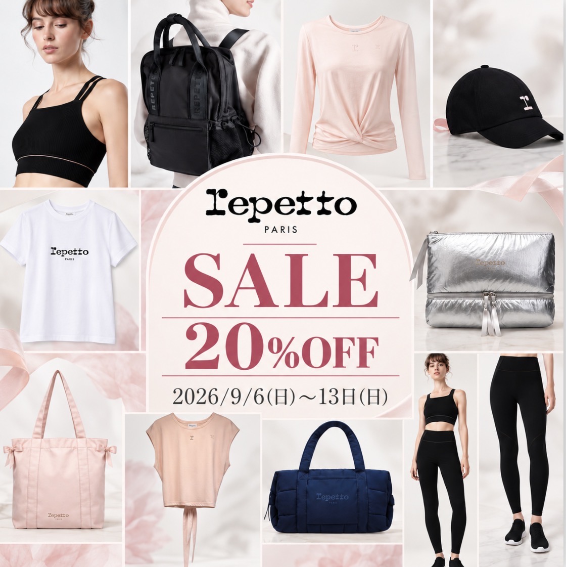 【repetto】SALE！ 20％OFF