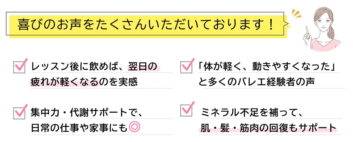 レスキュープレシャスリキッドの感想