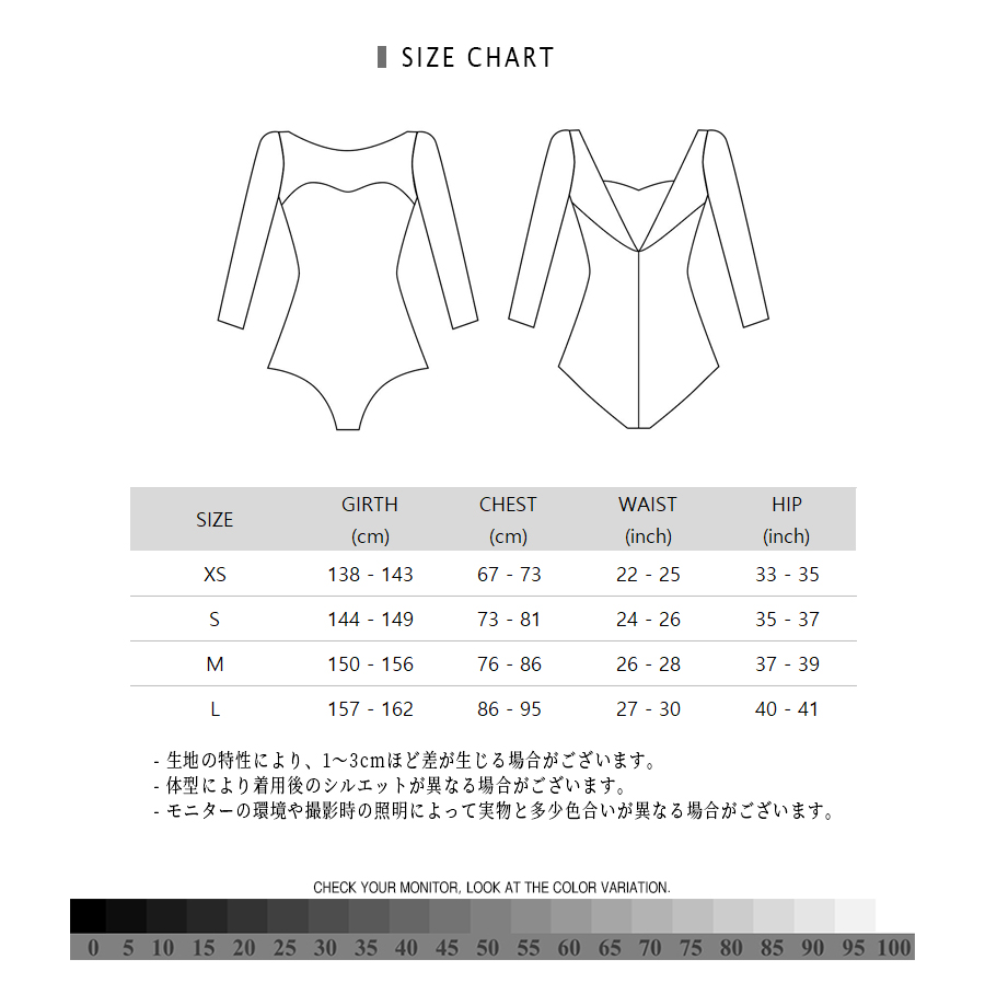 BYPLIE 】Sweetheart Sleeve Leotard - CHERIE（シェリ）
